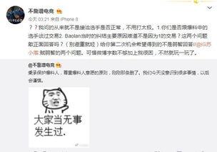 吃瓜最新事件爆料工厂,工厂爆料,真相大白!