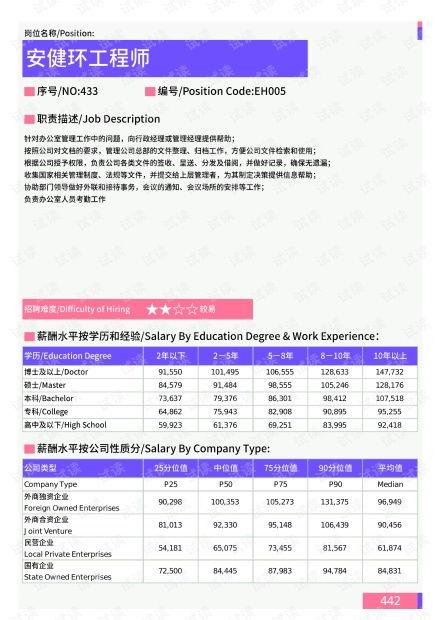 武汉二环爆料案件最新,惊曝真相,疑云重重背后的惊人内幕
