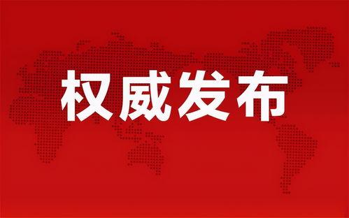 稷山事件大爆料最新消息,惊人内幕大曝光!